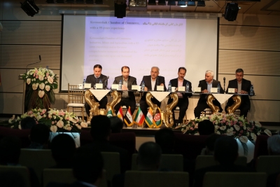مؤتمر قدرات انتاج فرص الاستثمار  فی محافظة کرمانشاه